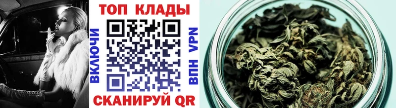 Где купить наркоту Гвардейск КОКАИН  мега ССЫЛКА  A PVP  Каннабис  ГАШ 