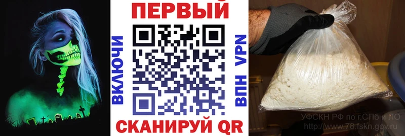 АМФЕТАМИН VHQ ссылка на мегу ТОР Гвардейск