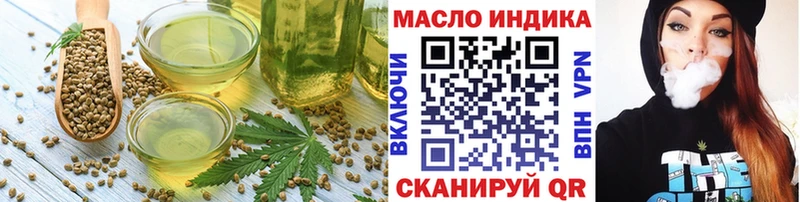 Cannafood марихуана  Гвардейск 