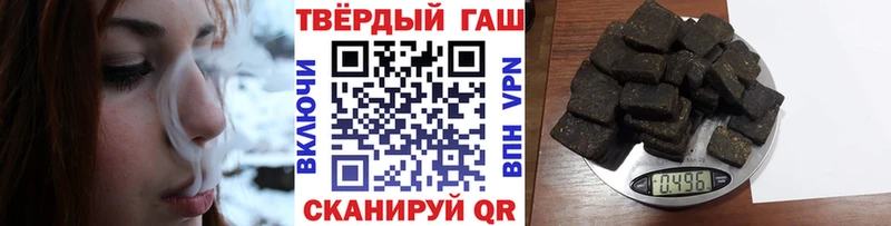 ГАШ Ice-O-Lator Гвардейск