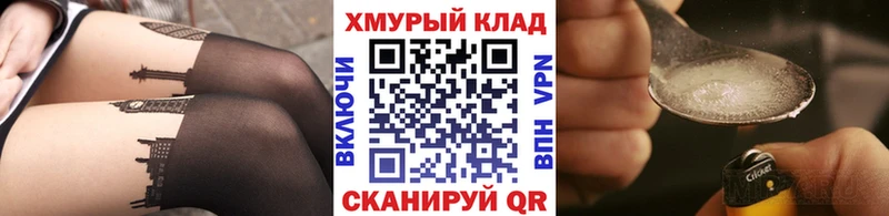 Героин герыч  mega вход  Гвардейск 