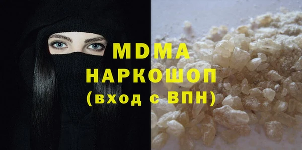 mdpv Алексин