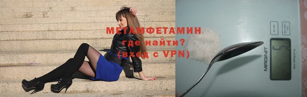 меф VHQ Алзамай