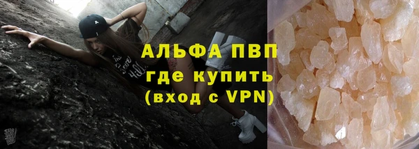 mdpv Алексин