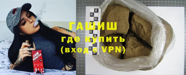 меф VHQ Алзамай