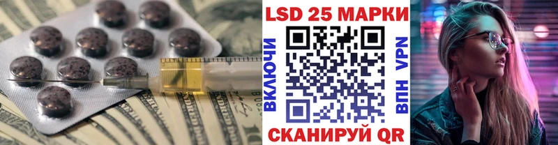 Лсд 25 экстази кислота  Гвардейск 