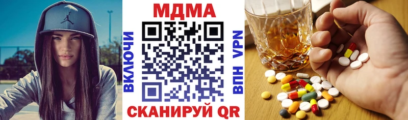 купить наркотик  Гвардейск  MDMA crystal 