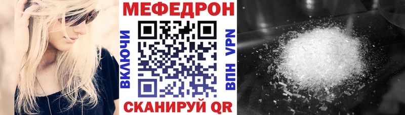 OMG зеркало  Гвардейск  МЕФ мука 