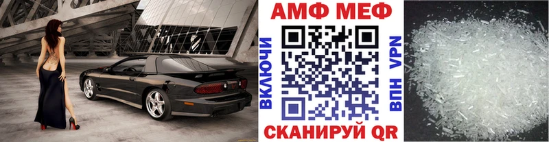 что такое   Гвардейск  Метамфетамин Methamphetamine 
