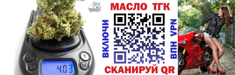 ТГК Wax где продают Гвардейск