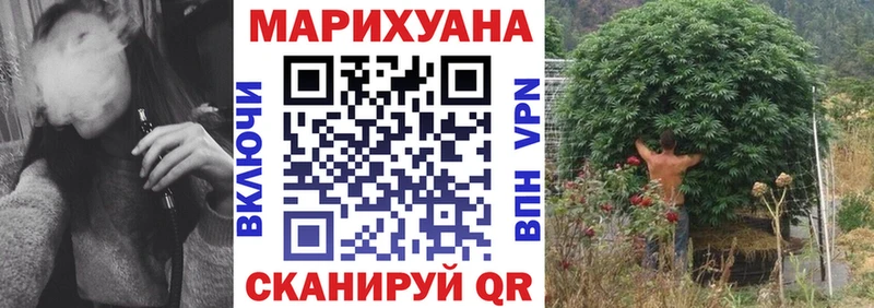МАРИХУАНА конопля  Гвардейск 
